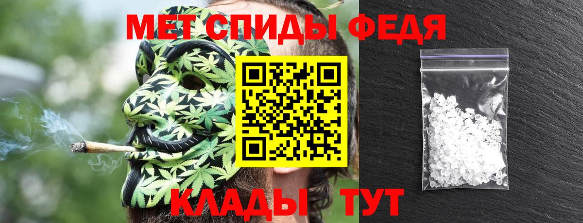 Амфетамин 98% Богородск