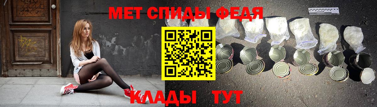 АМФЕТАМИН    ТОР  Богородск  Amphetamine VHQ  Вход с VPN 