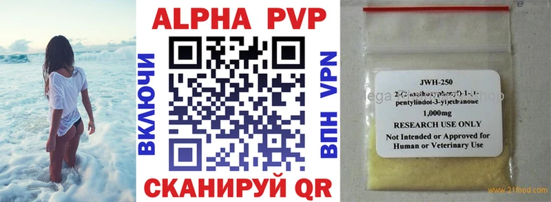 Alpha-PVP СК КРИС  где продают наркотики  сайты даркнета формула  Богородск 