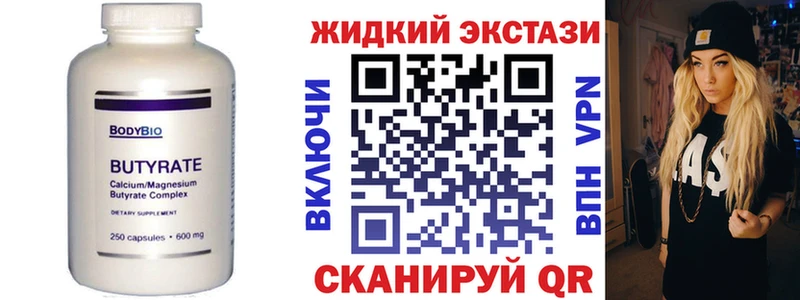 Бутират буратино продажа наркотиков Богородск