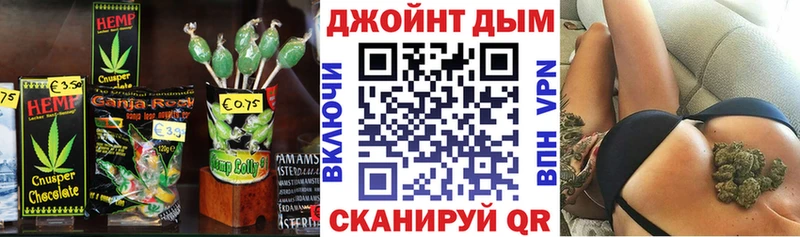 купить наркотики цена  кракен ONION  Печенье с ТГК конопля  Богородск 