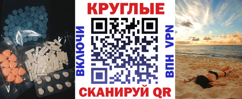 ЭКСТАЗИ 300 mg  Богородск 