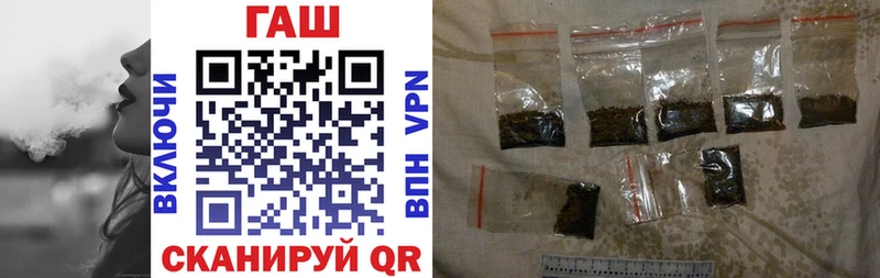 ГАШ Premium  mega ссылка  Богородск 