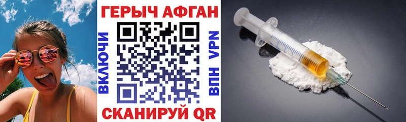 darknet какой сайт  наркота  Богородск  Героин афганец 