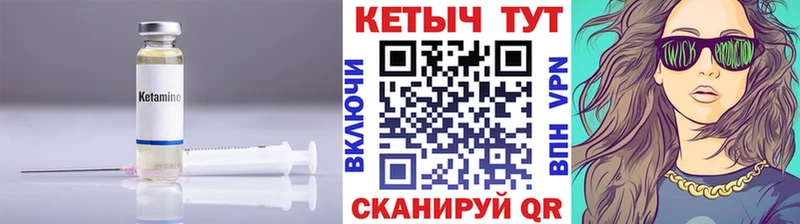 наркотики  Богородск  КЕТАМИН ketamine 