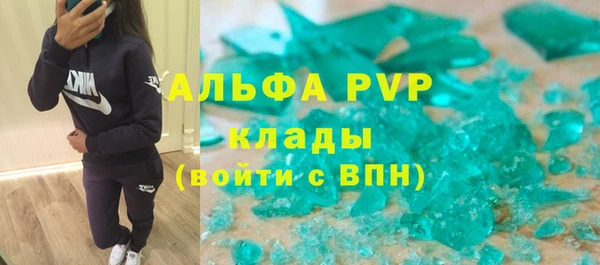 apvp Абинск