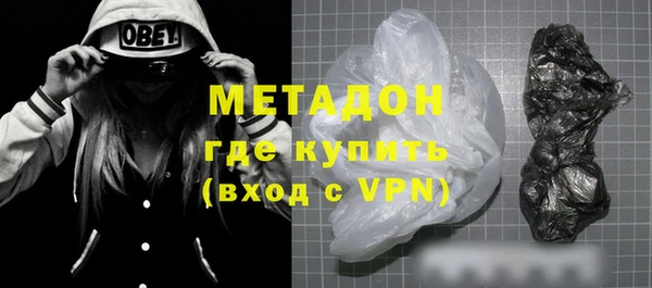 apvp Абинск