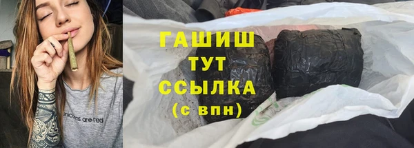 apvp Абинск