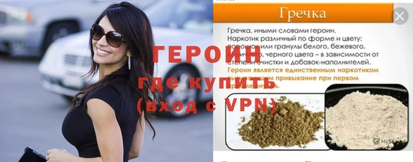 дживик Россошь