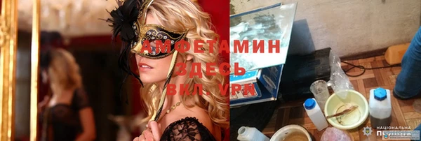 стафф Абдулино