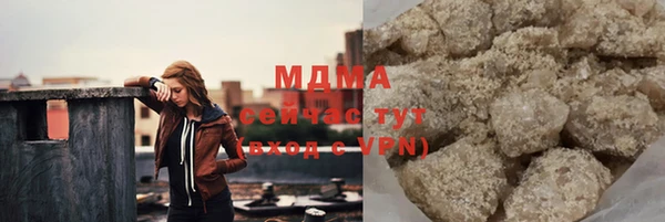 стафф Абдулино