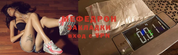 стафф Абдулино