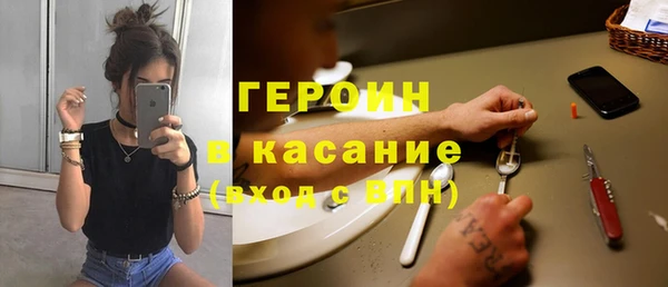 apvp Абинск
