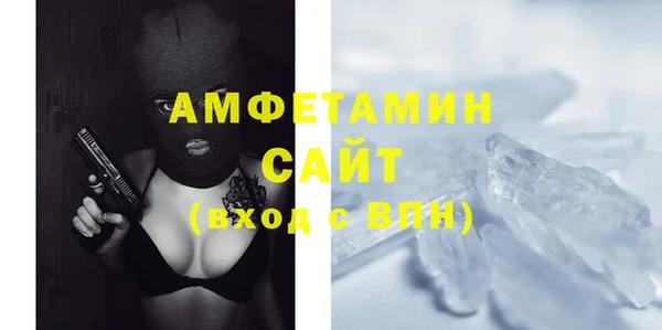 стафф Абдулино