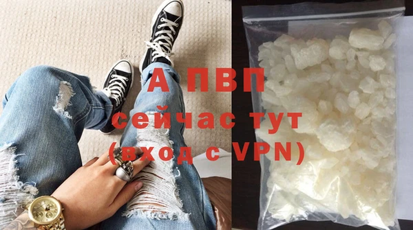 apvp Абинск