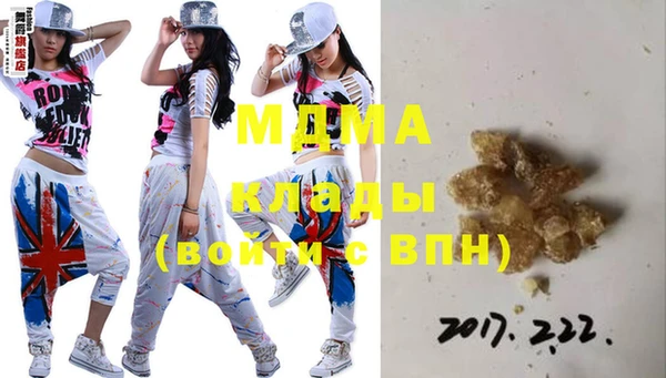 MDMA Алзамай
