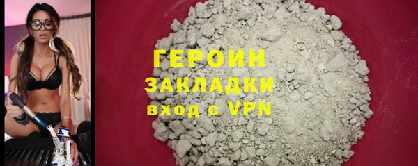 стафф Абдулино