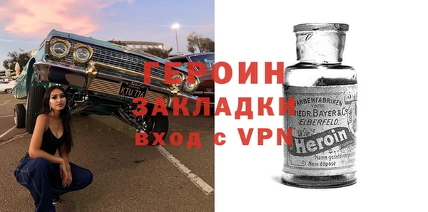 гидра Абаза
