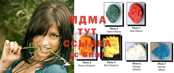 MDMA Алзамай