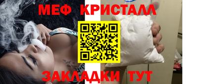 молекула духа Лесной