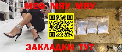 молекула духа Лесной