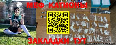 молекула духа Лесной