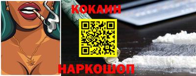 кокаин колумбия Ленинск-Кузнецкий