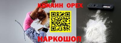 молекула духа Лесной