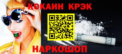 COCAINE Лениногорск