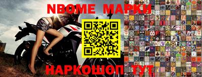 молекула духа Лесной