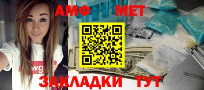 молекула духа Лесной