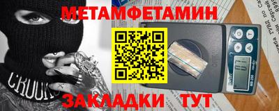 молекула духа Лесной
