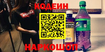 молекула духа Лесной