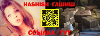 молекула духа Лесной