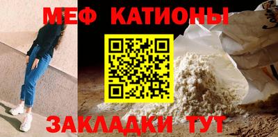 молекула духа Лесной