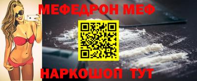 молекула духа Лесной