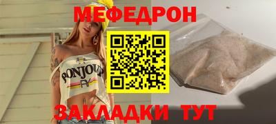 COCAINE Лениногорск