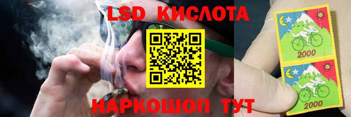 ЛСД экстази ecstasy  LSD-25 экстази ecstasy  Богородск  Вход с VPN 