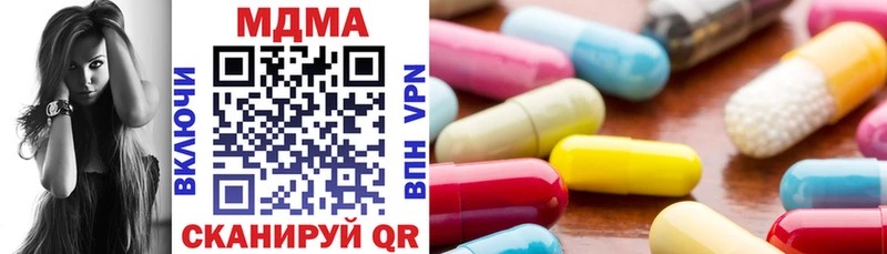 MDMA кристаллы  купить   Богородск 