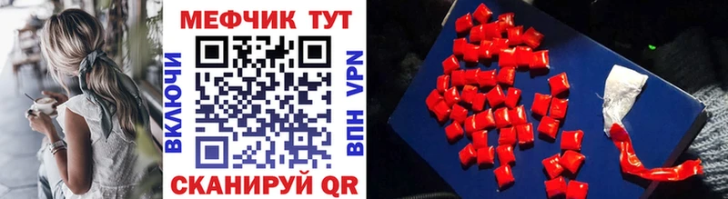 Мефедрон мяу мяу MEGA вход Богородск
