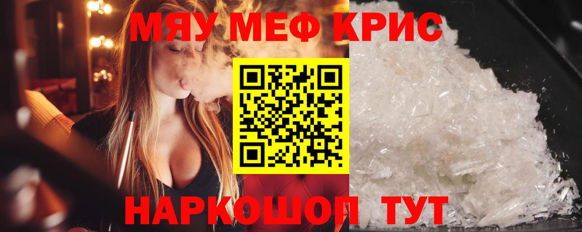 Богородск  Мефедрон mephedrone  Вход с VPN  Мефедрон mephedrone 