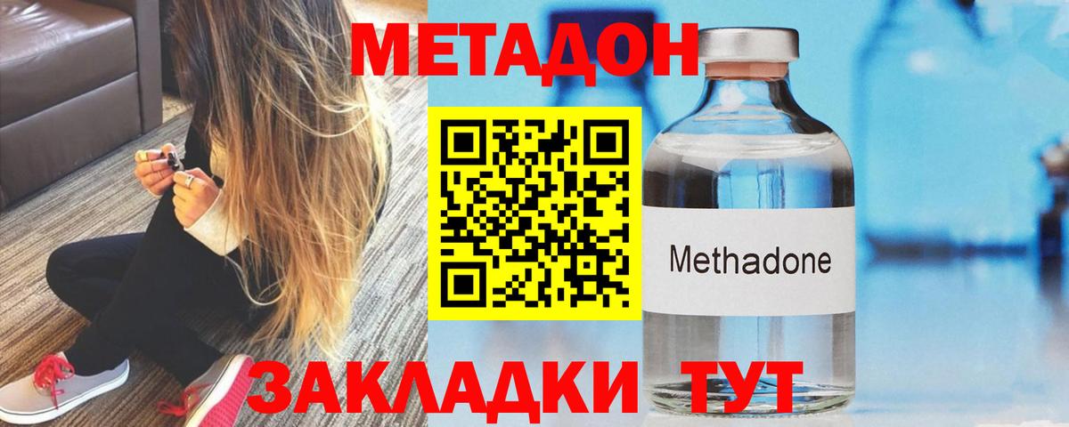 Cocaine Богородск