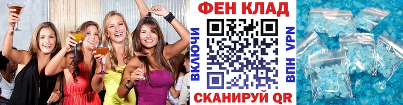Метамфетамин мет Богородск
