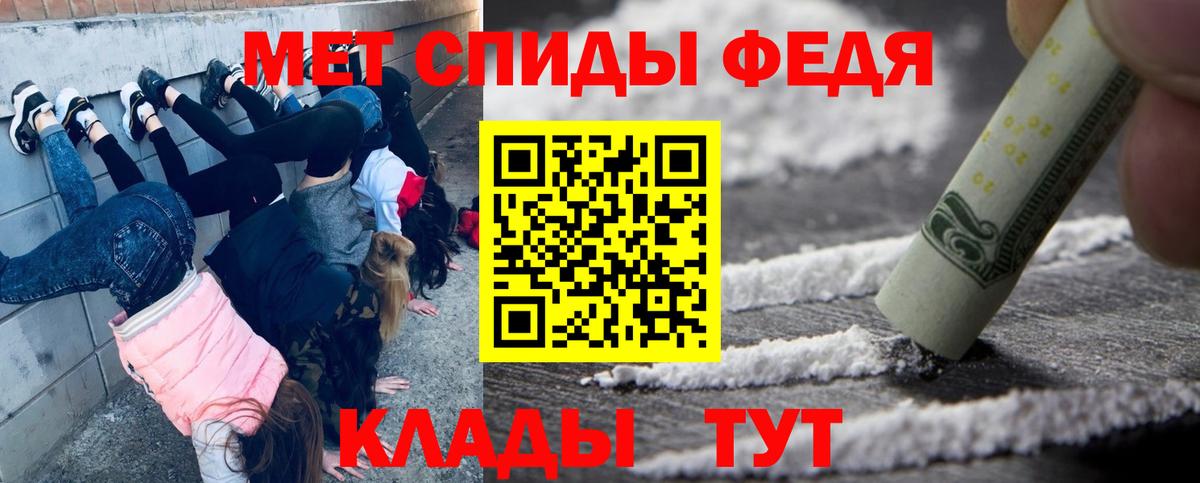 Богородск  МЕТАМФЕТАМИН Декстрометамфетамин 99.9%  Вход с VPN  МЕТАМФЕТАМИН Декстрометамфетамин 99.9% 