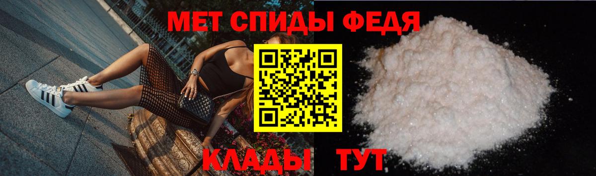 Метамфетамин Methamphetamine Богородск