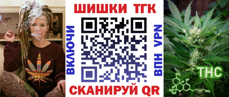 Бошки Шишки AK-47  купить наркотик  Богородск 