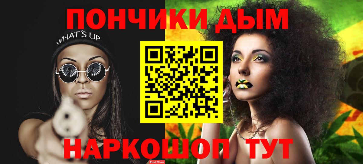 Богородск  Марихуана Amnesia  Бошки марихуана план  Бошки Шишки гибрид  Вход с VPN 
